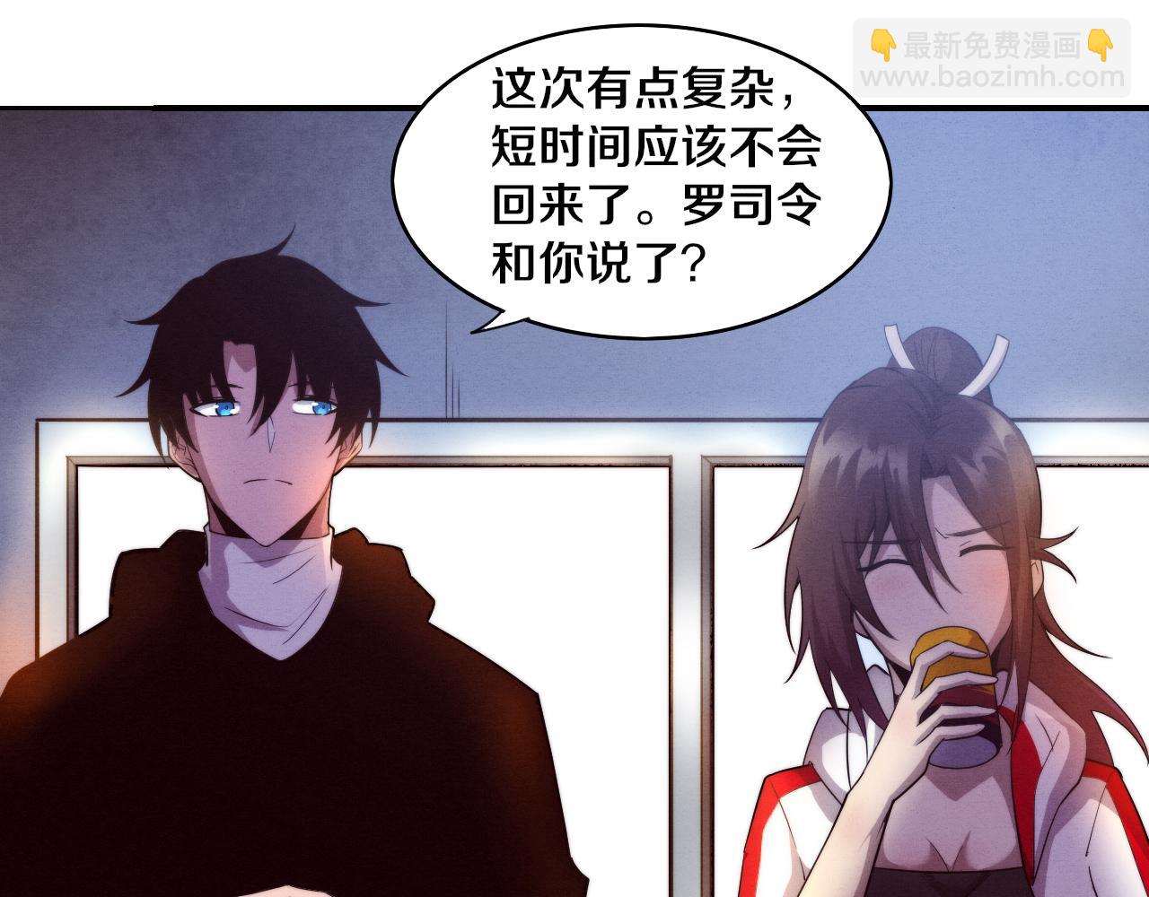 第84话 段飞再次启程77