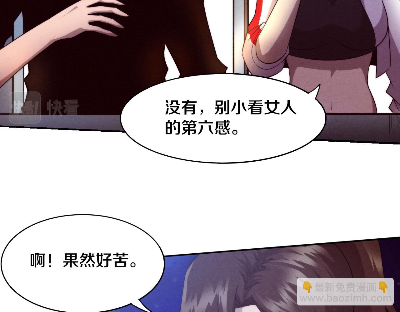 第84话 段飞再次启程78