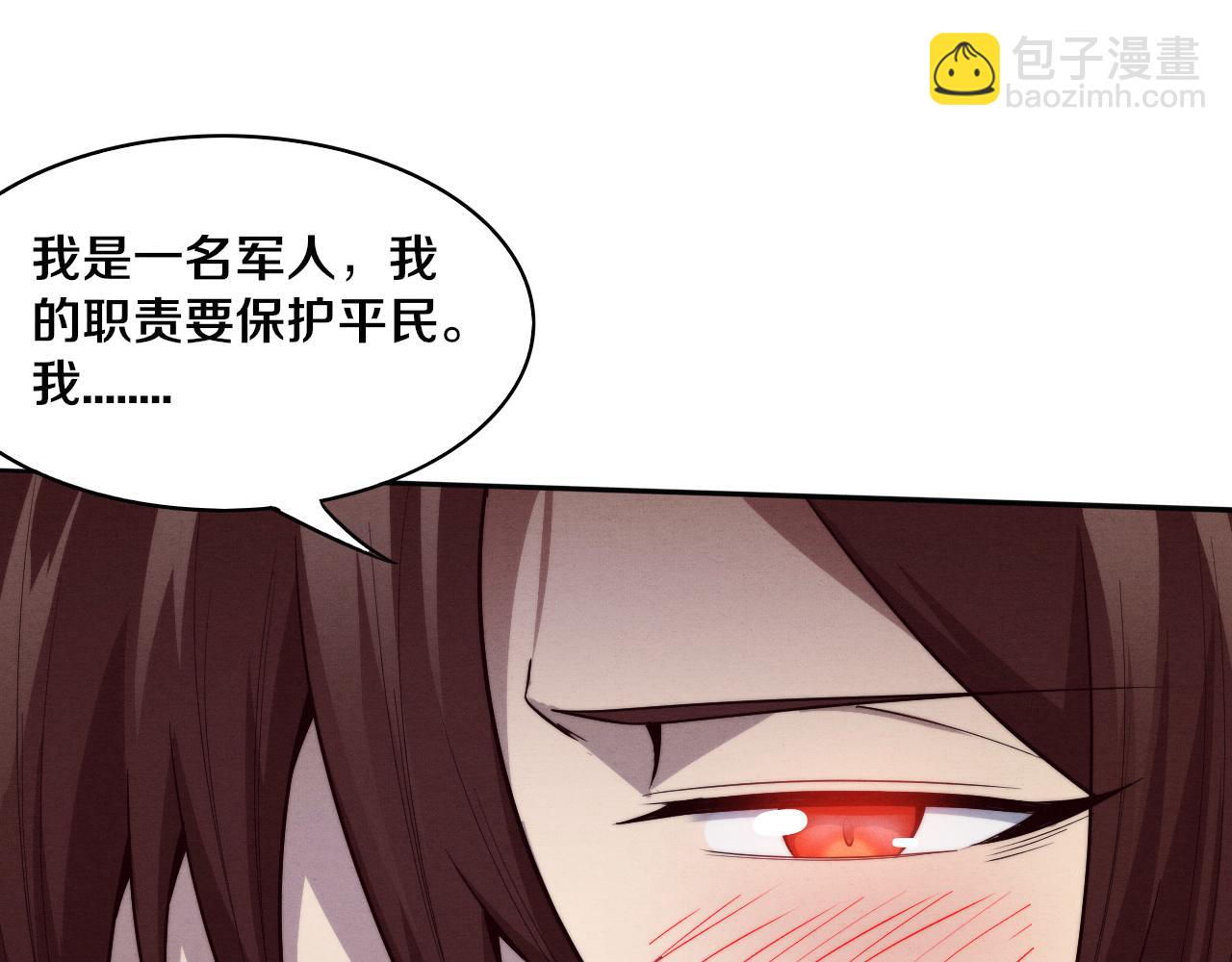 第84话 段飞再次启程80