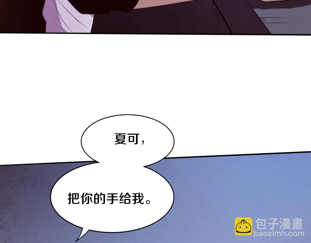 第84话 段飞再次启程84