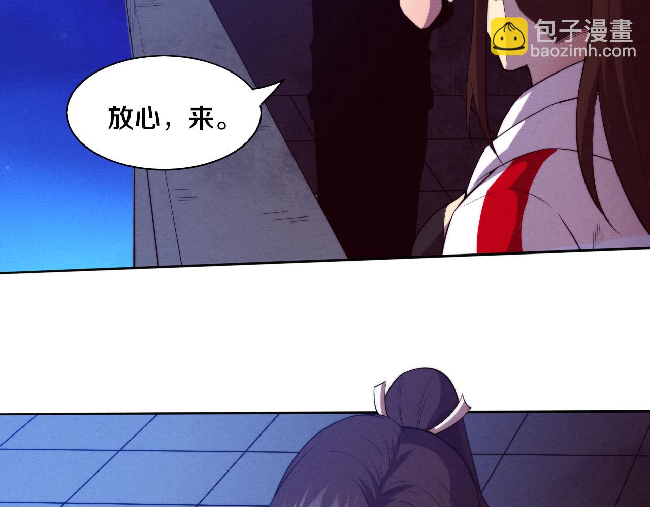 第84话 段飞再次启程88