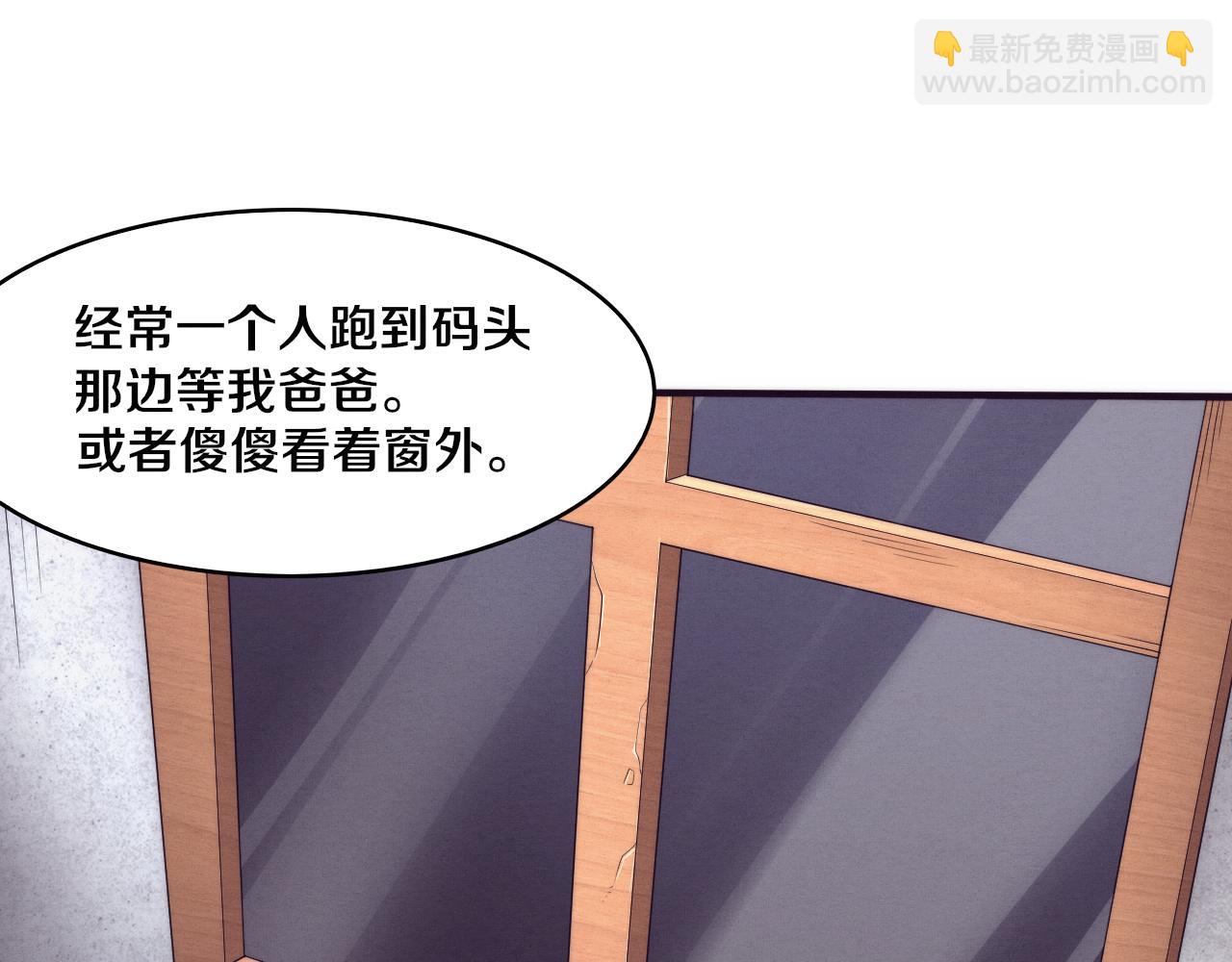 第85话 遇上神秘少女108