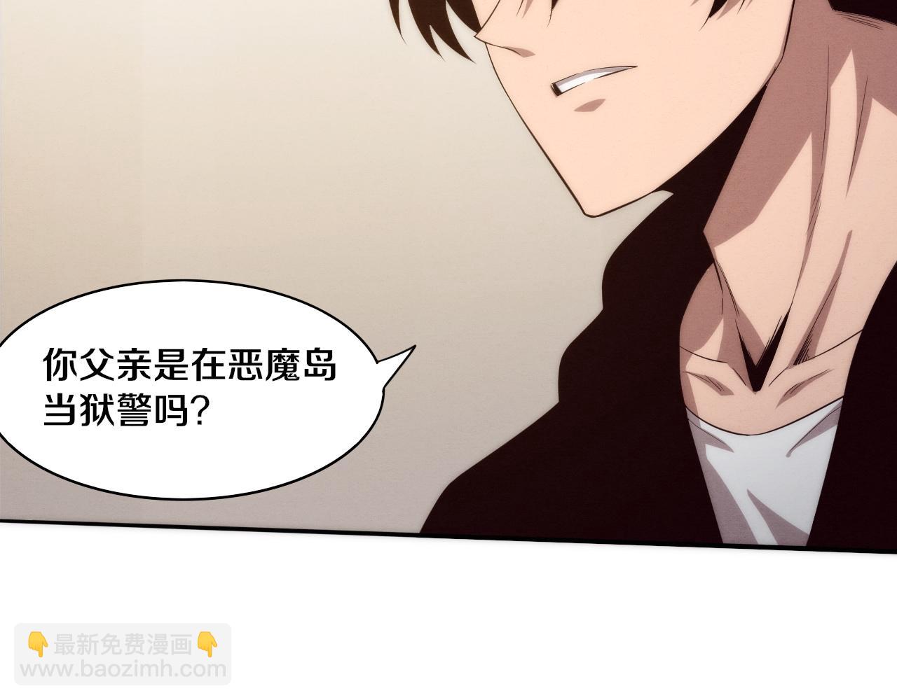第85话 遇上神秘少女112