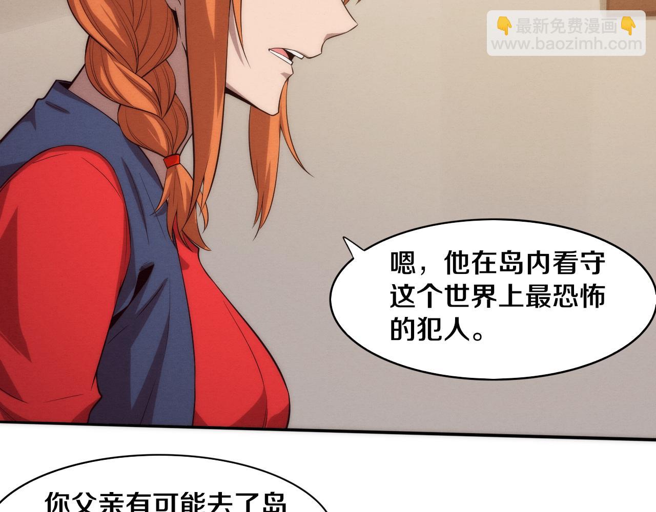 第85话 遇上神秘少女114