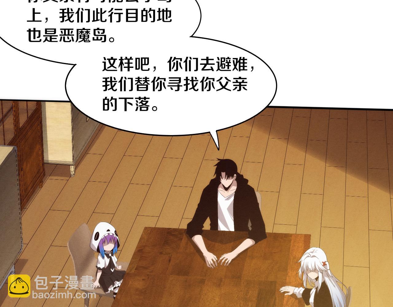 第85话 遇上神秘少女115