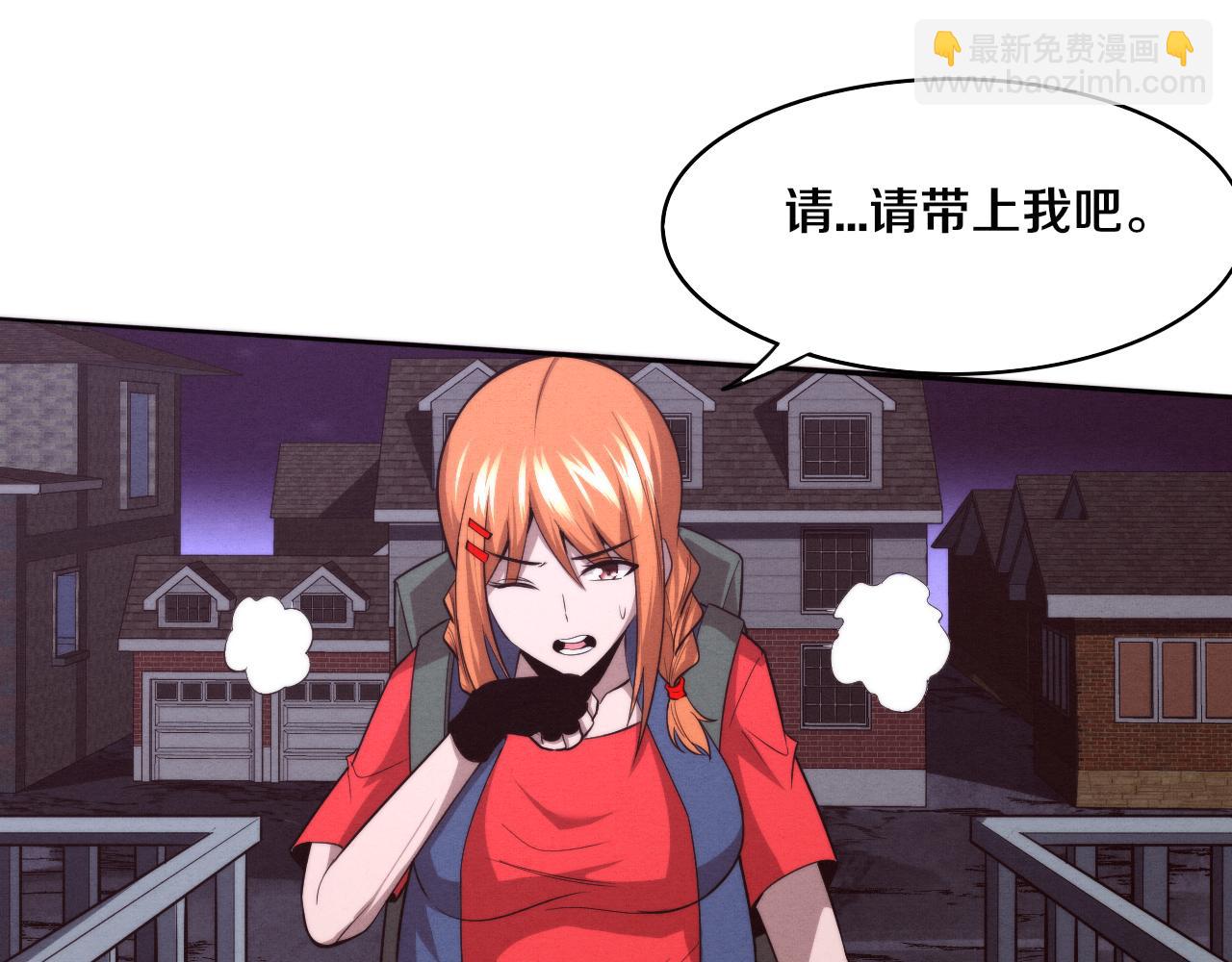 第85话 遇上神秘少女128