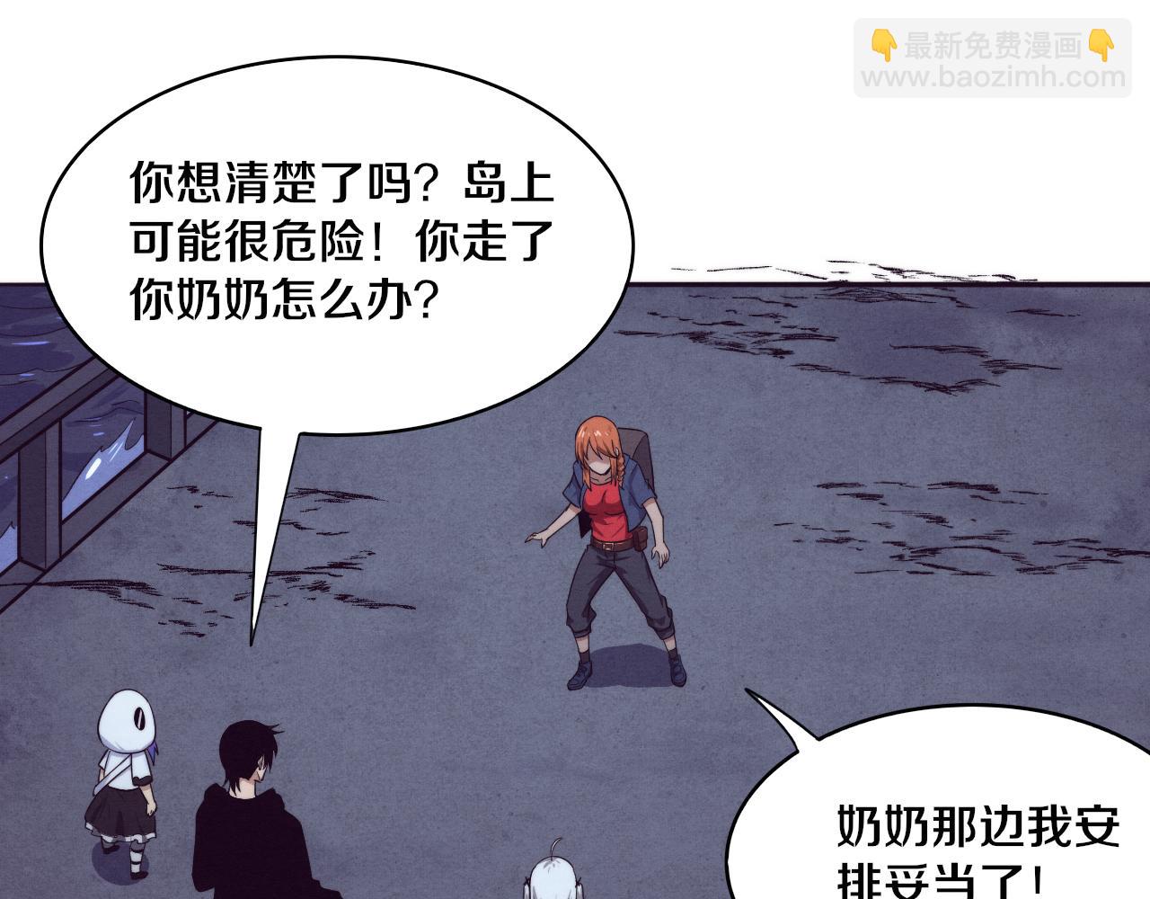 第85话 遇上神秘少女132