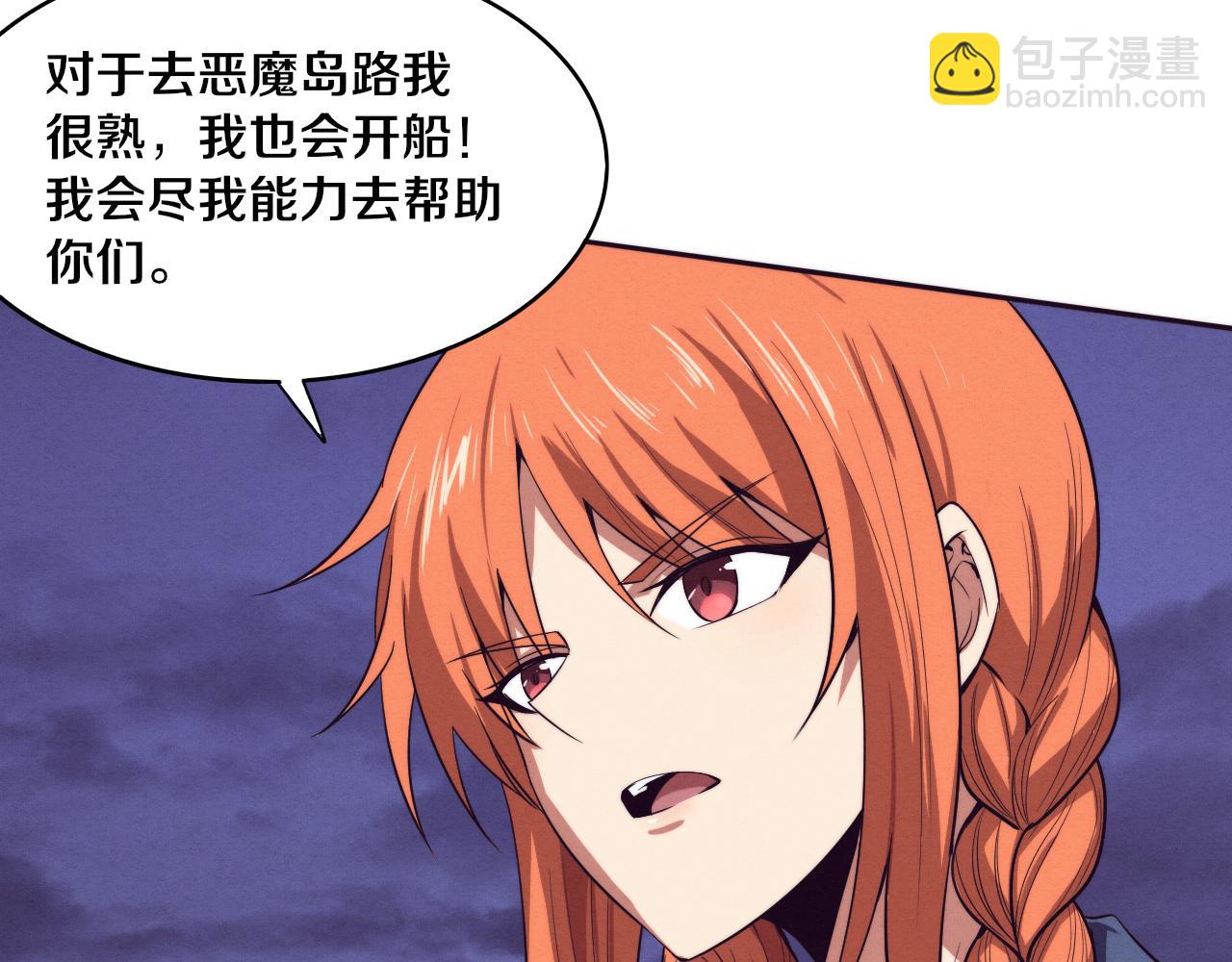 第85话 遇上神秘少女134