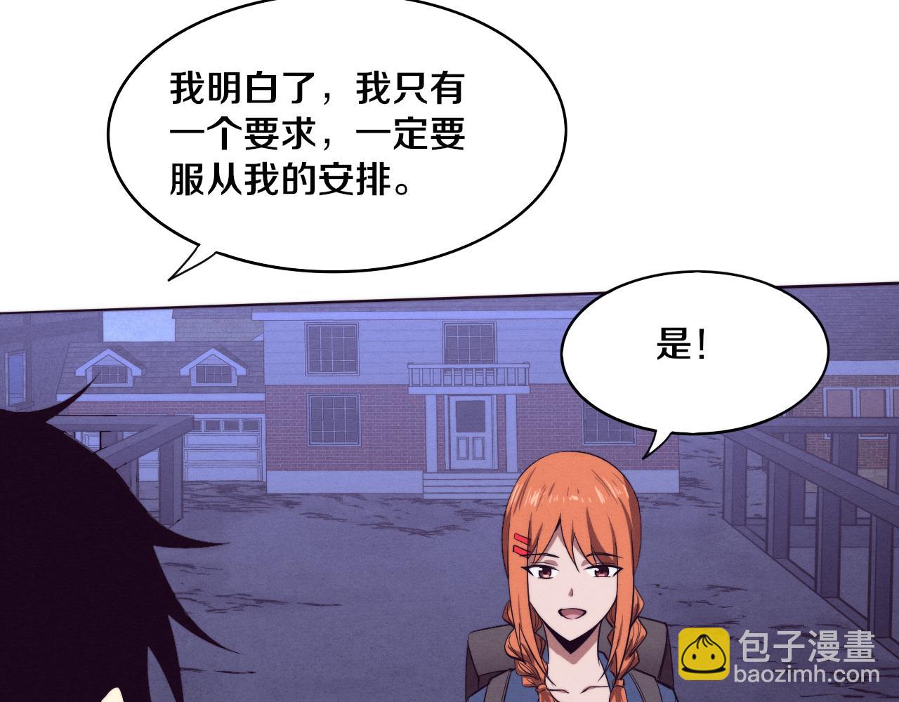第85话 遇上神秘少女138