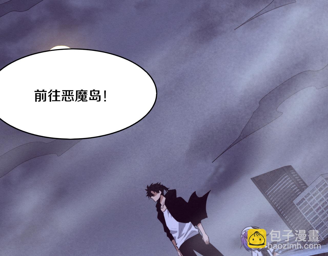 第85话 遇上神秘少女142