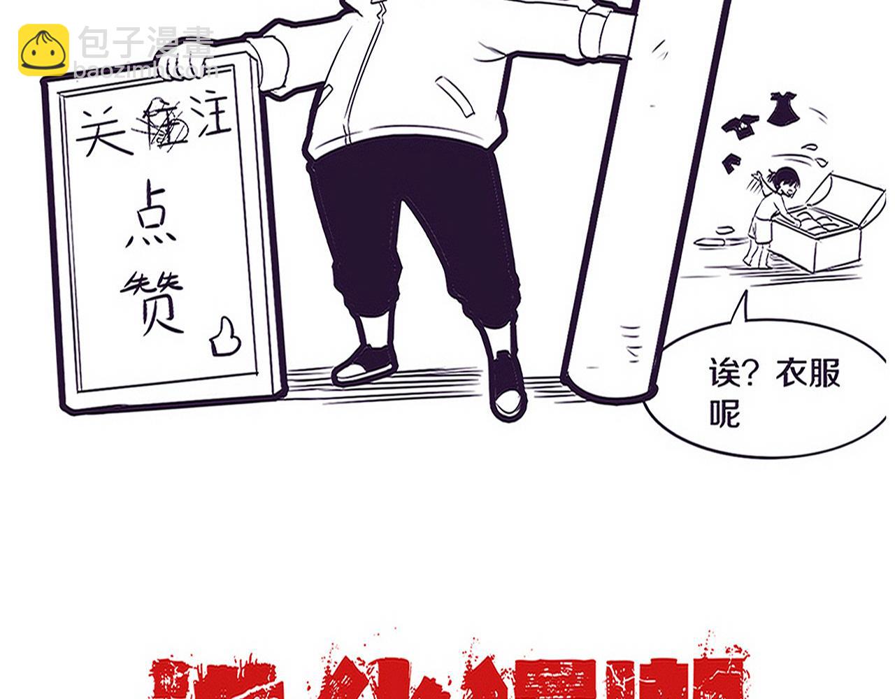 第85话 遇上神秘少女146