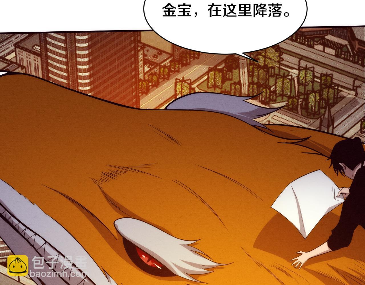 第85话 遇上神秘少女17