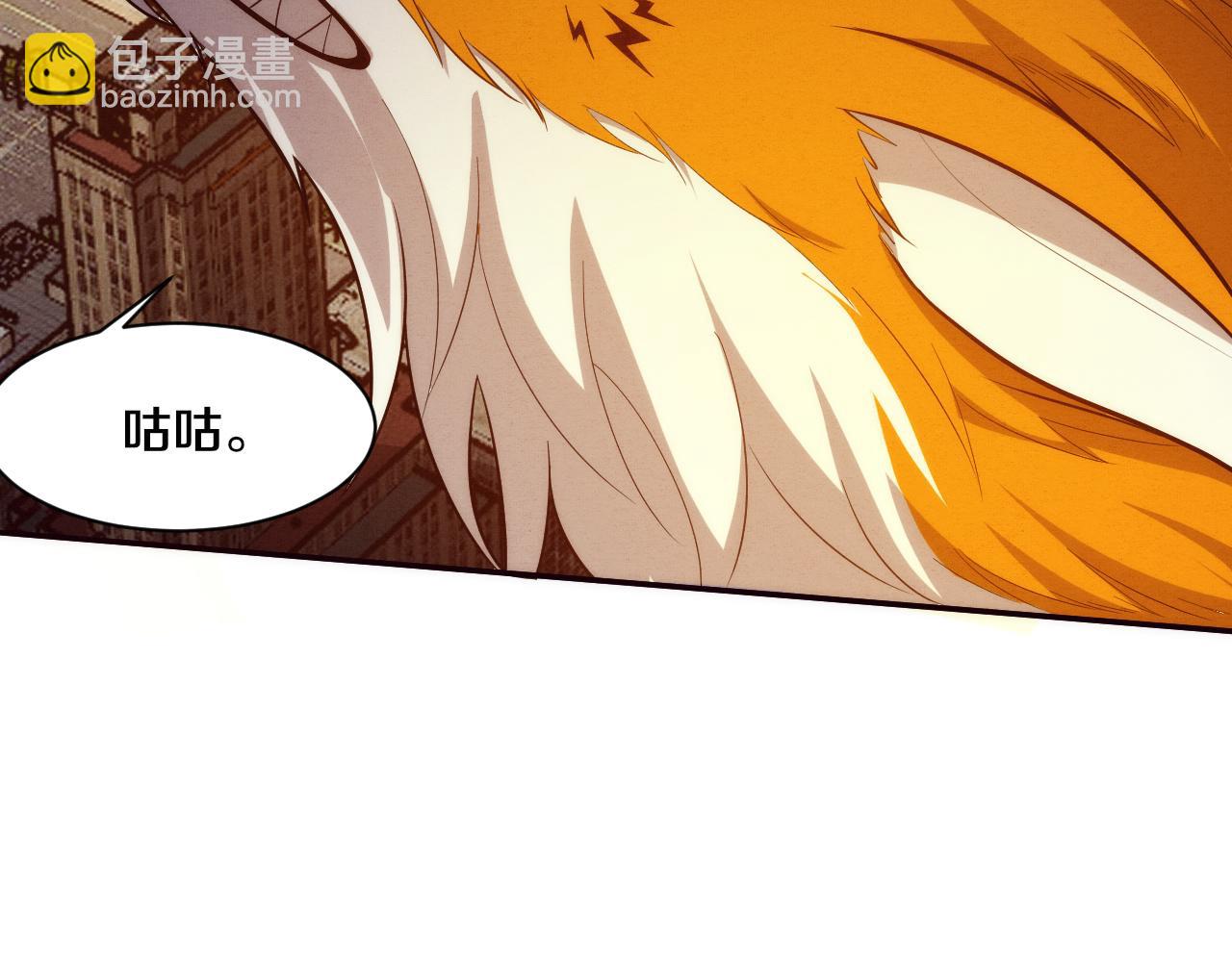 第85话 遇上神秘少女18
