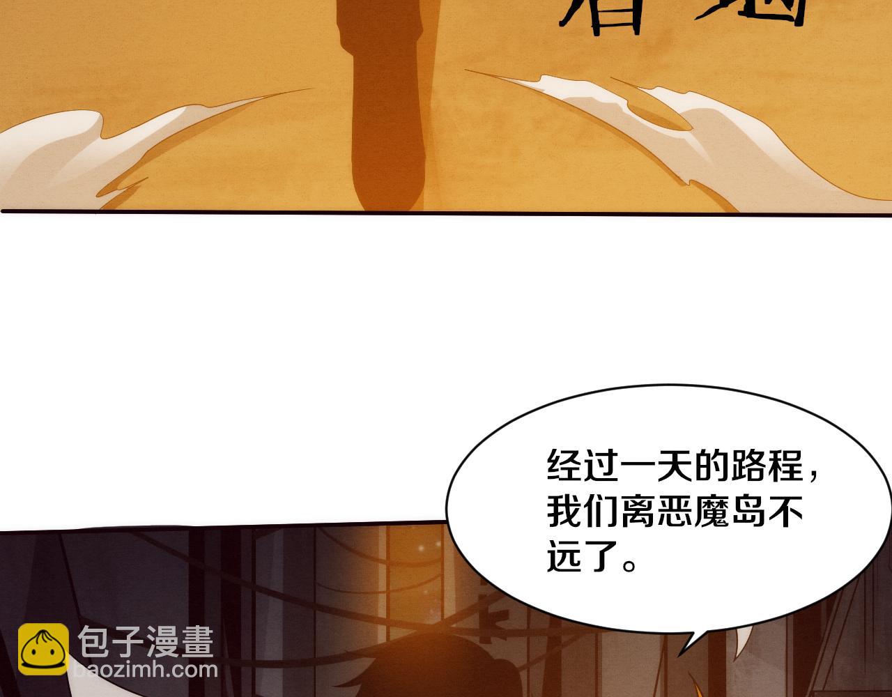 第85话 遇上神秘少女21