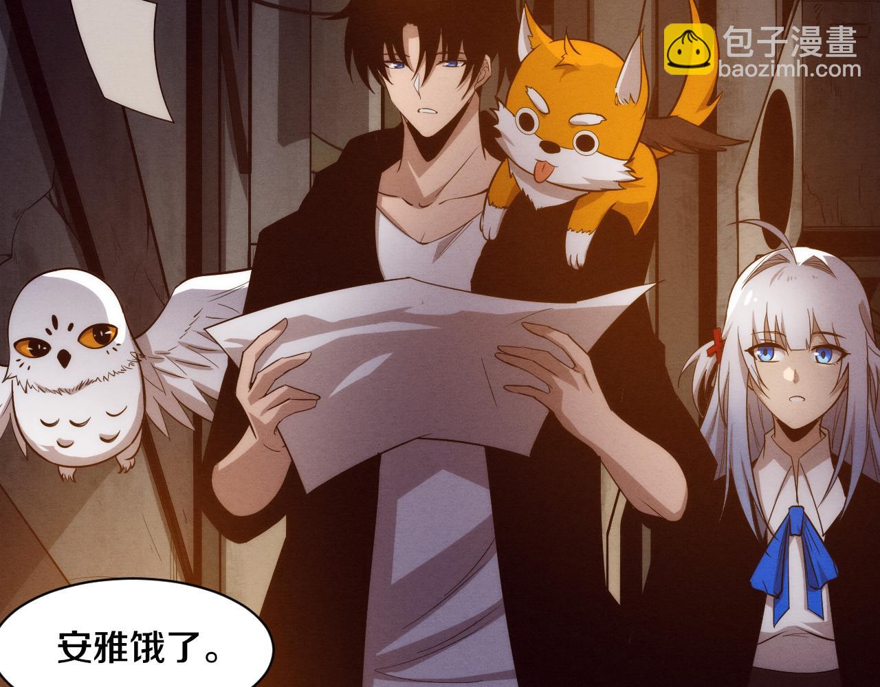 第85话 遇上神秘少女22