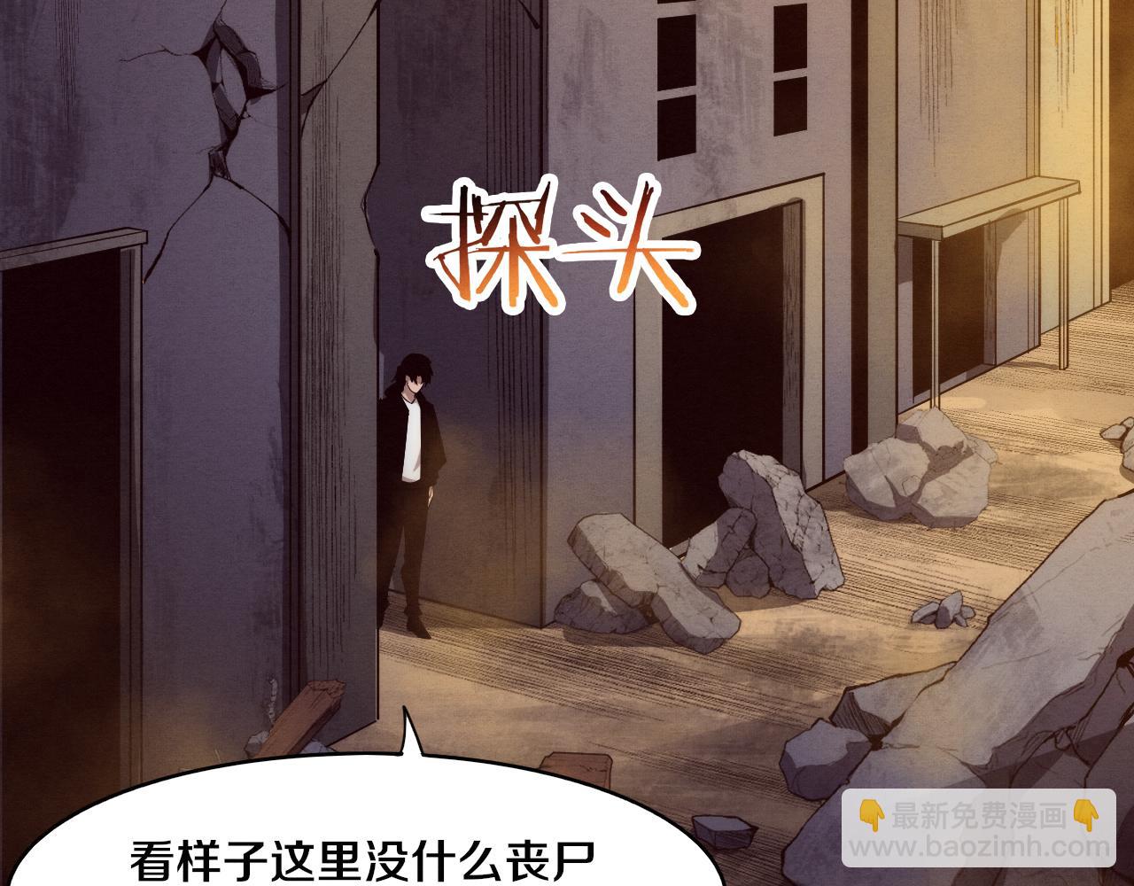 第85话 遇上神秘少女27