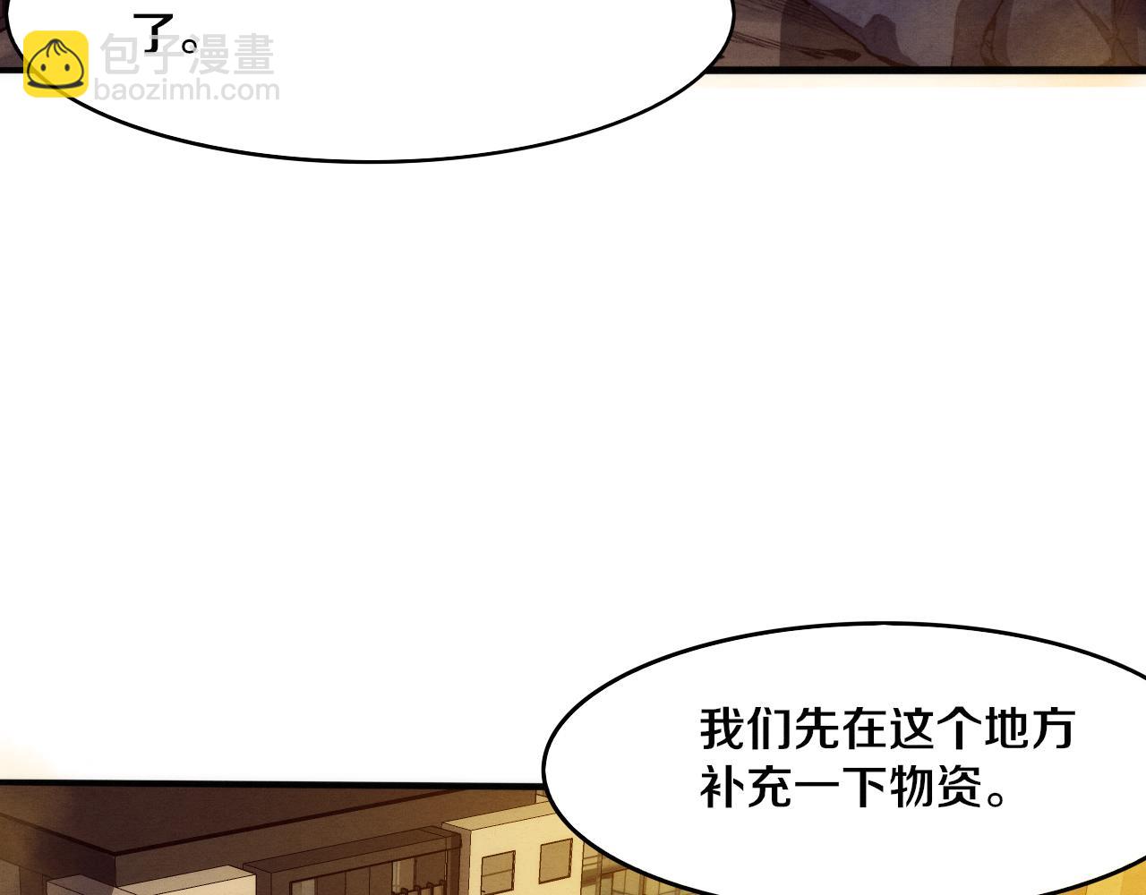 第85话 遇上神秘少女28