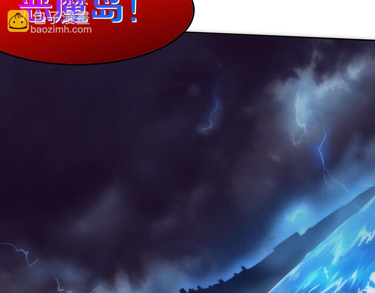 第85话 遇上神秘少女3