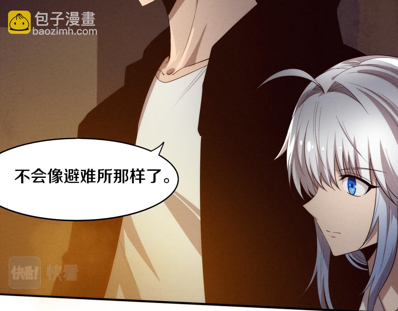 第85话 遇上神秘少女34