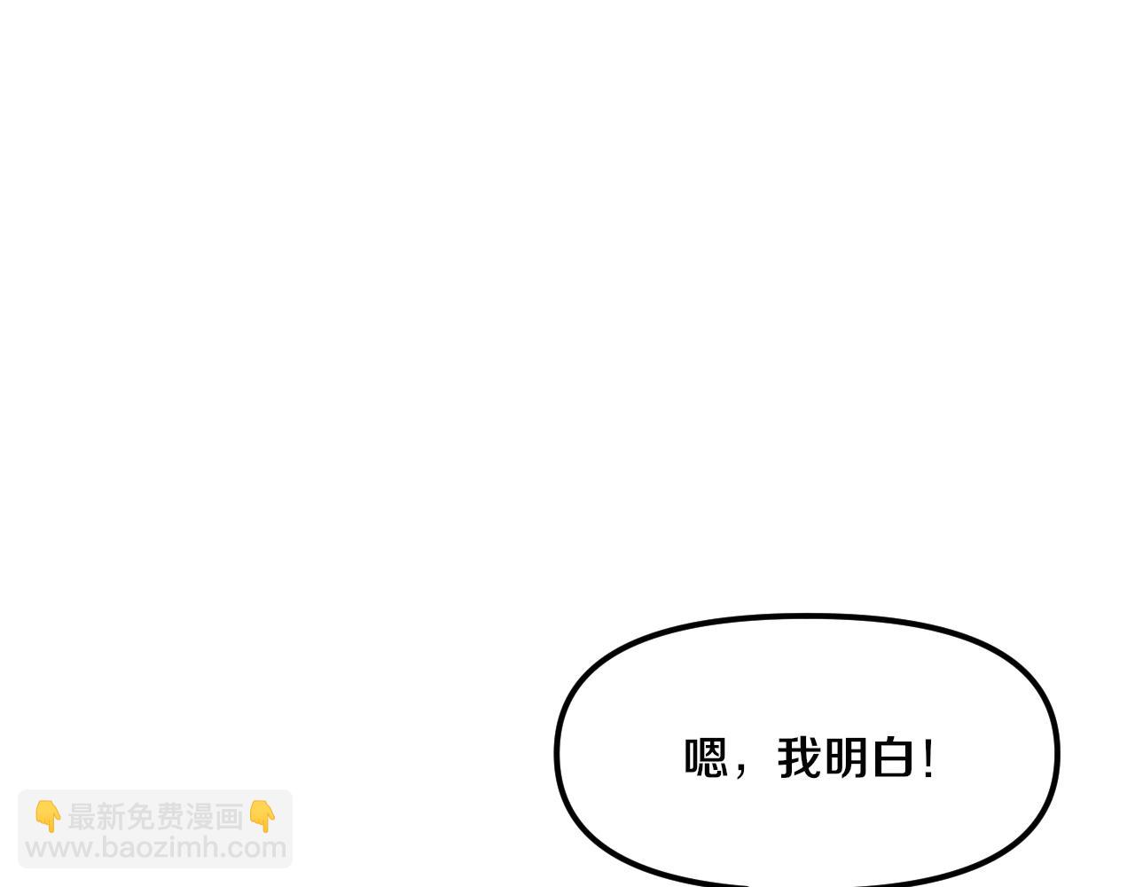 第85话 遇上神秘少女36