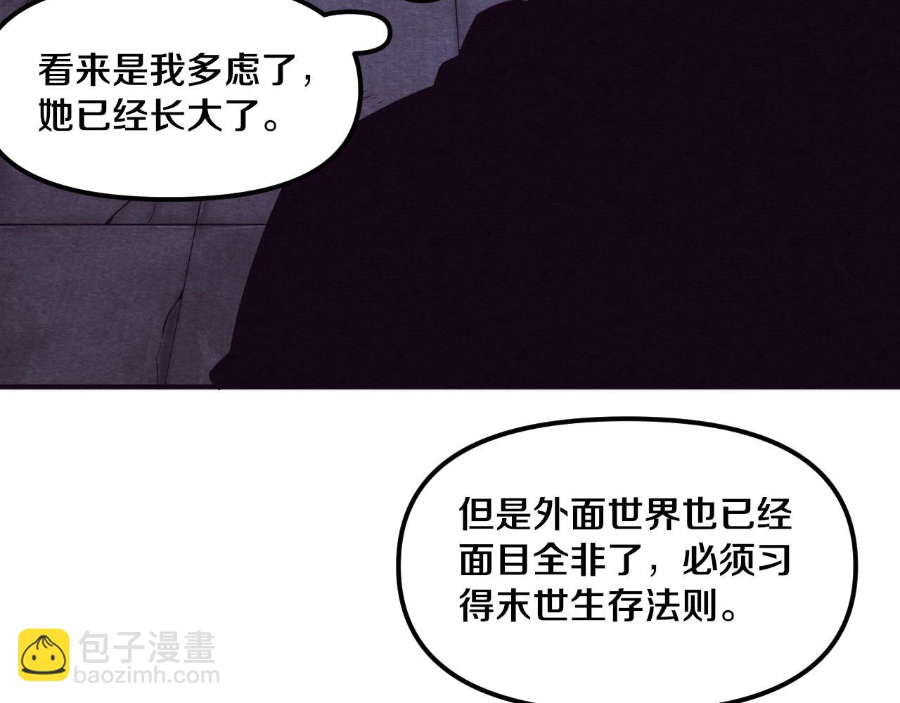 第85话 遇上神秘少女40