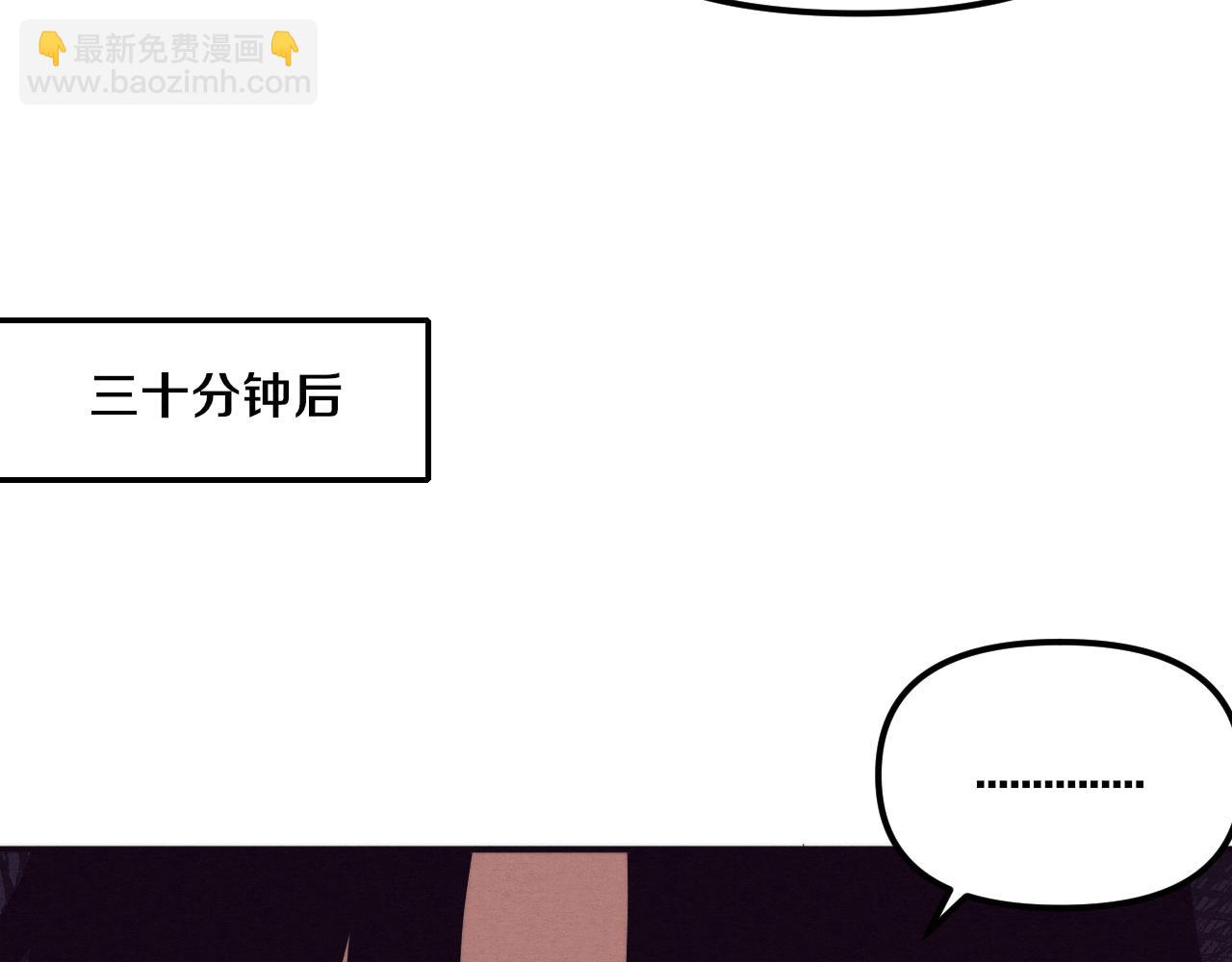 第85话 遇上神秘少女41