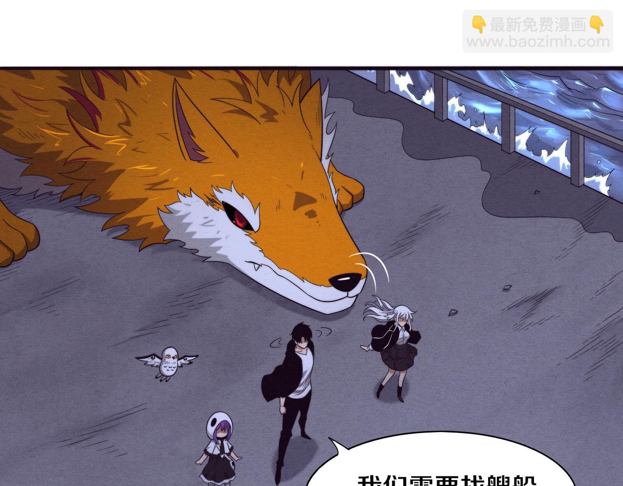 第85话 遇上神秘少女60