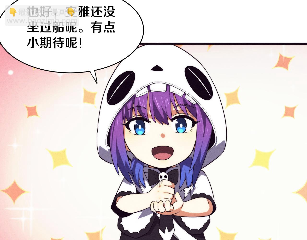 第85话 遇上神秘少女62