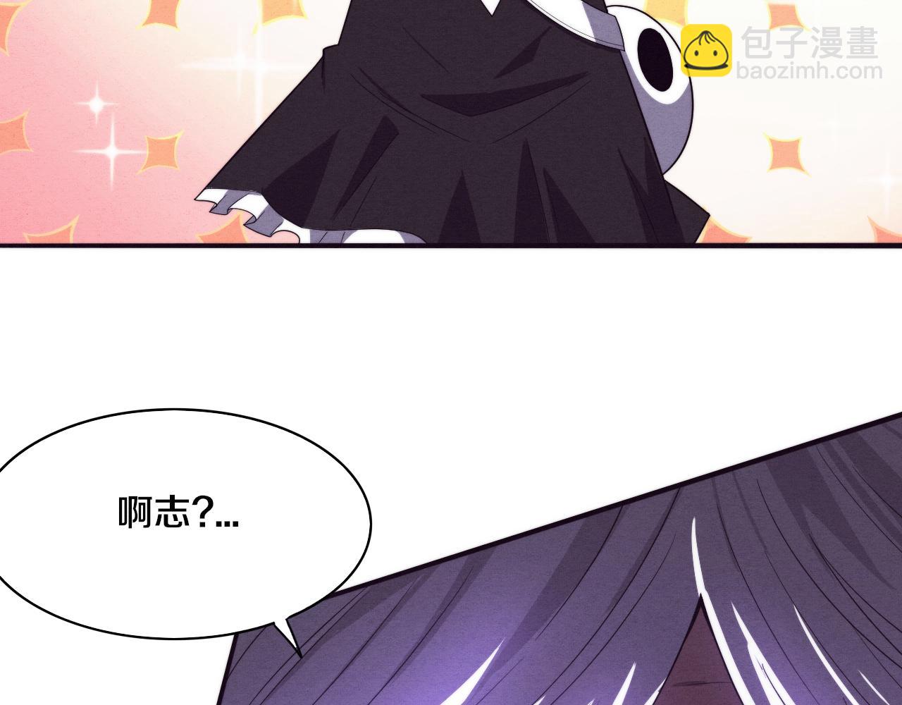 第85话 遇上神秘少女63