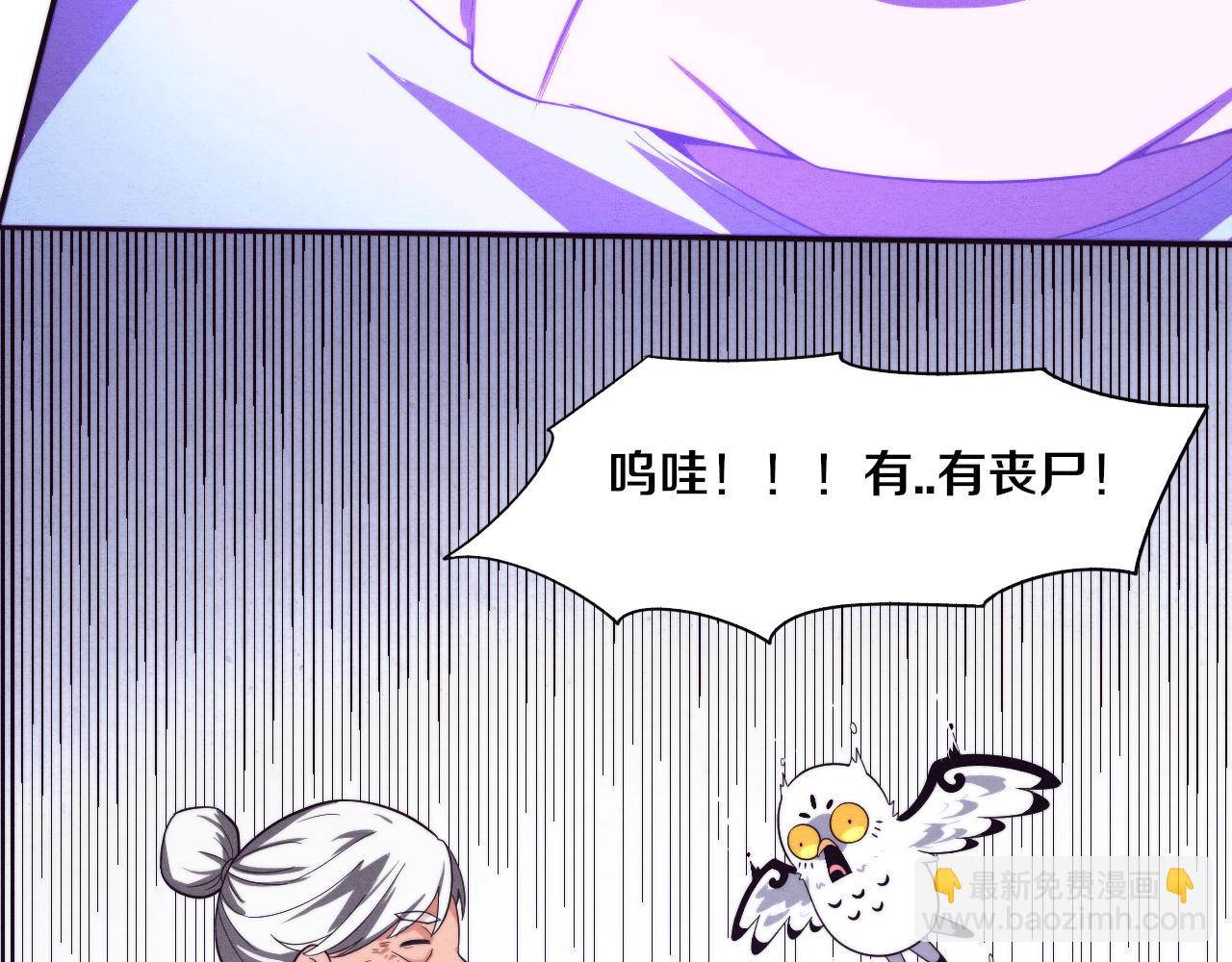 第85话 遇上神秘少女65