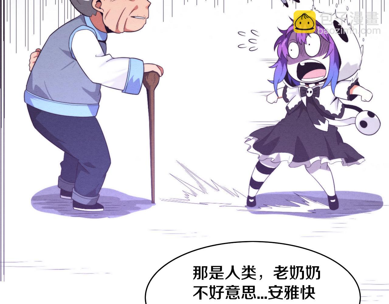 第85话 遇上神秘少女66