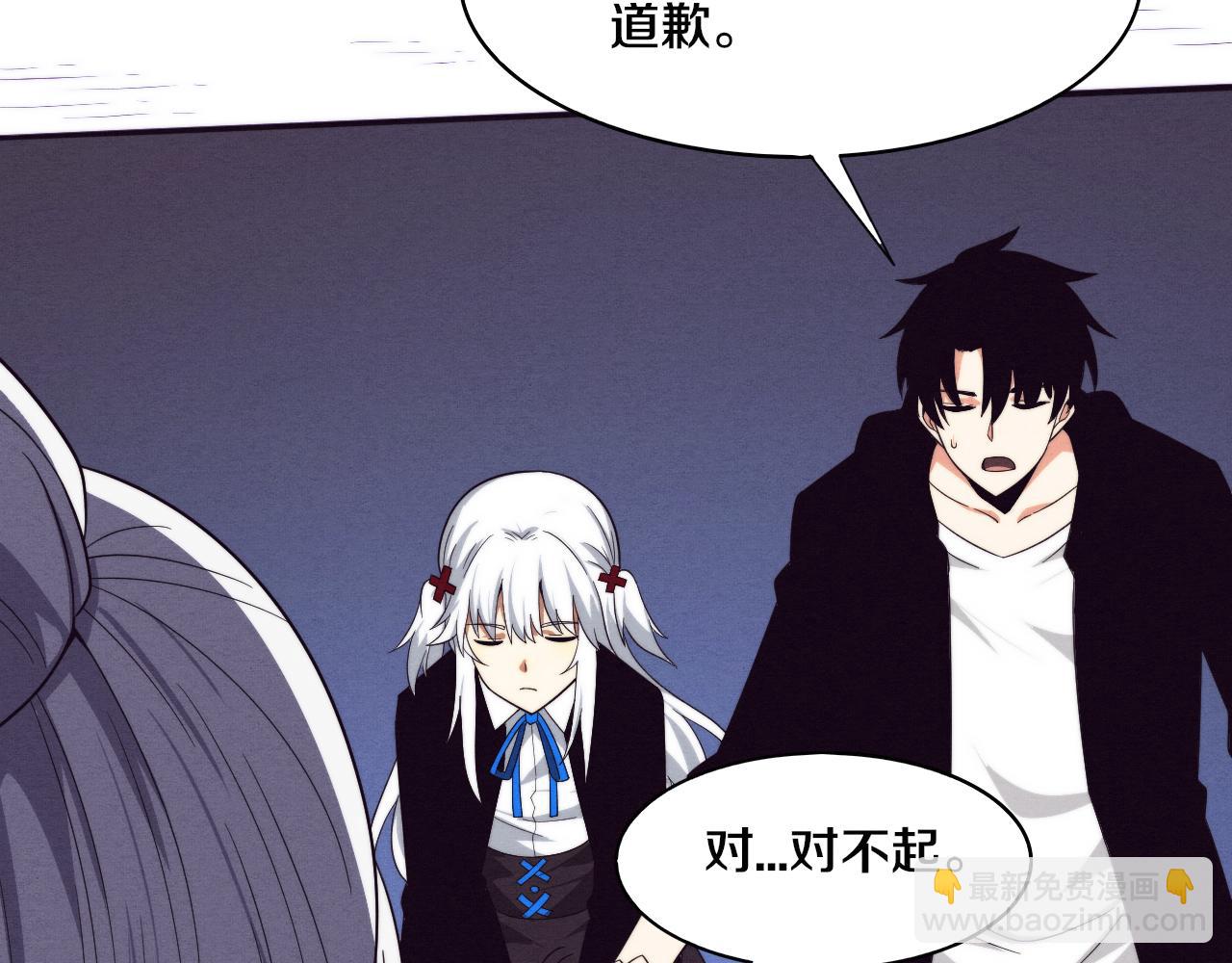 第85话 遇上神秘少女67