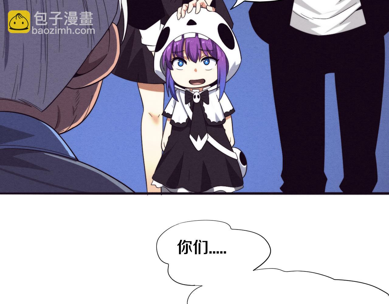 第85话 遇上神秘少女68