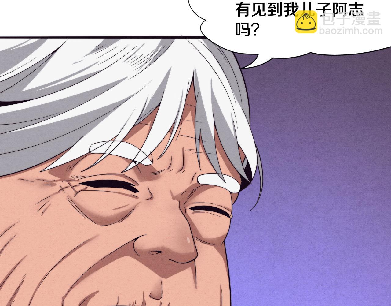 第85话 遇上神秘少女69