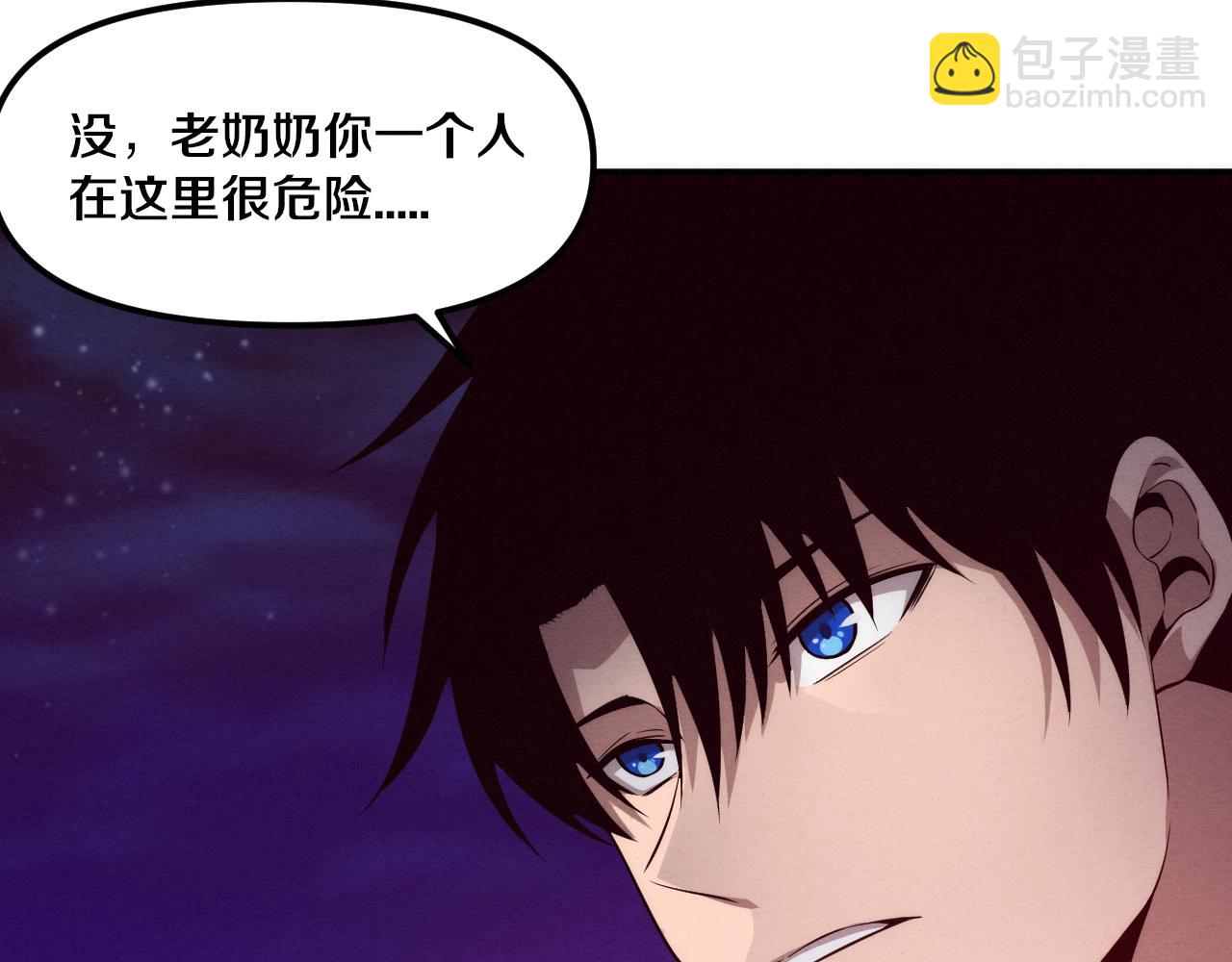 第85话 遇上神秘少女71