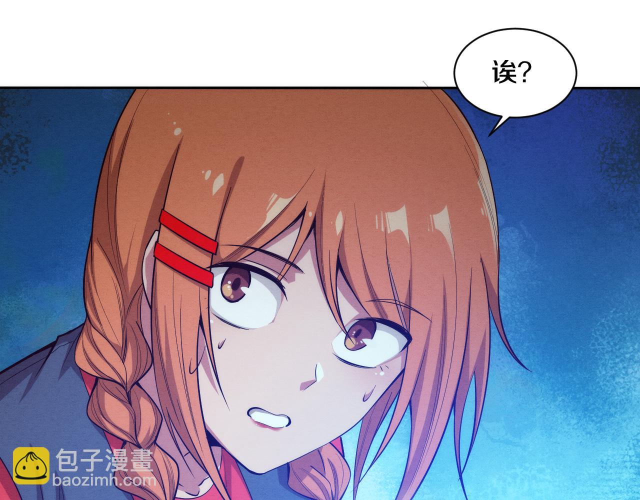 第85话 遇上神秘少女81