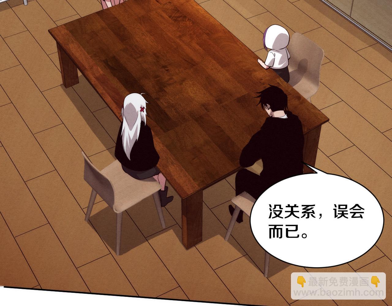 第85话 遇上神秘少女86