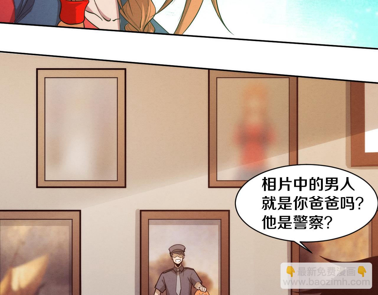 第85话 遇上神秘少女91
