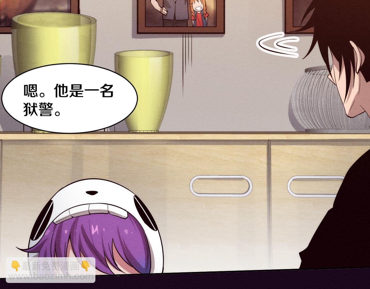 第85话 遇上神秘少女92