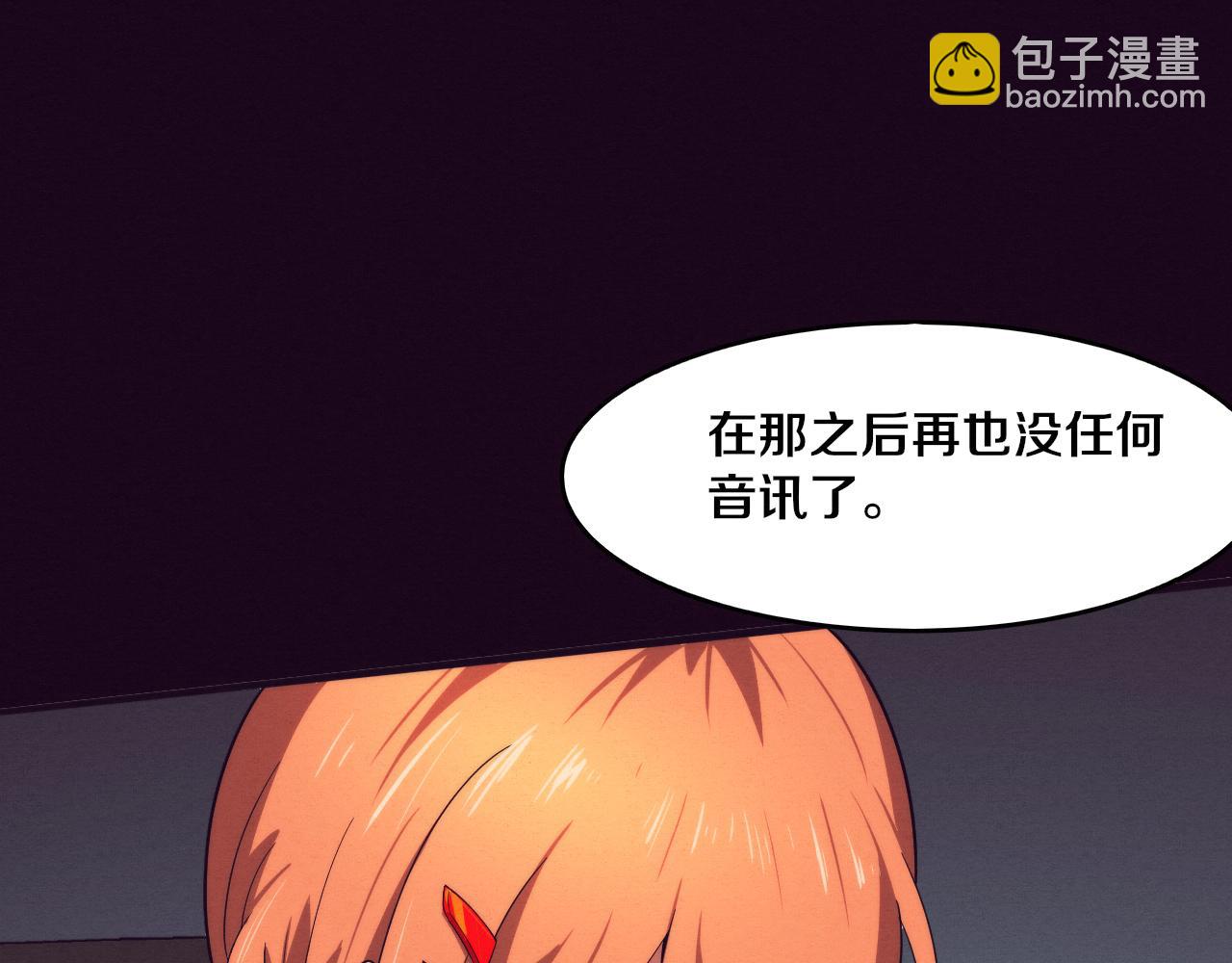 第85话 遇上神秘少女96