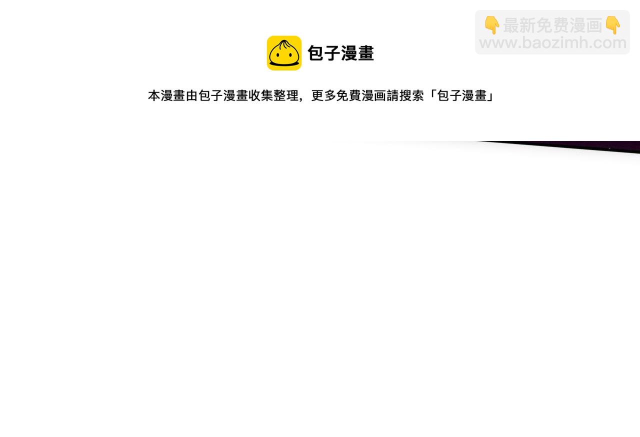 第86话 恶魔岛的由来106