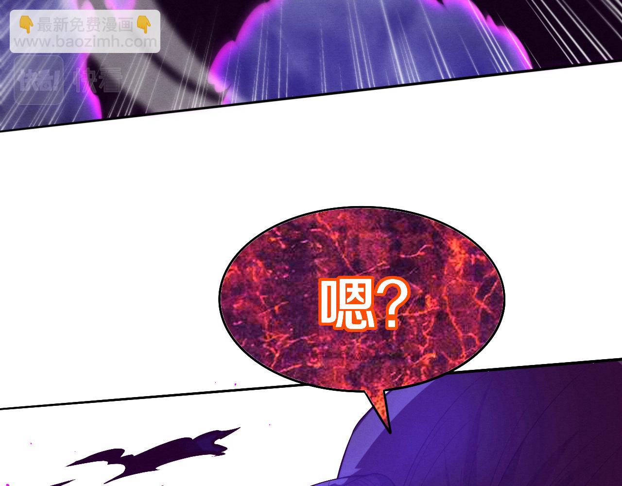 第86话 恶魔岛的由来114