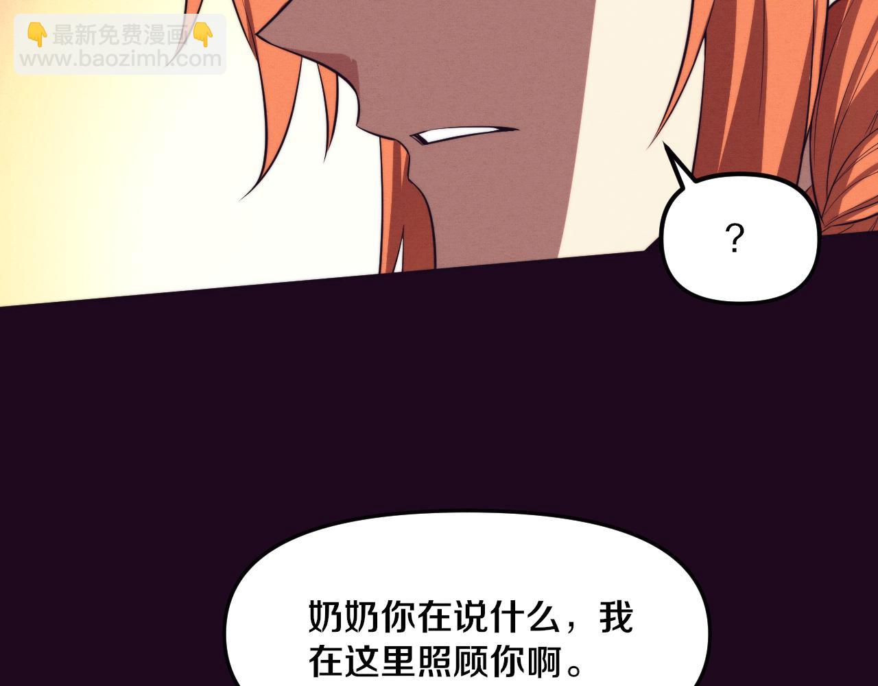 第86话 恶魔岛的由来12
