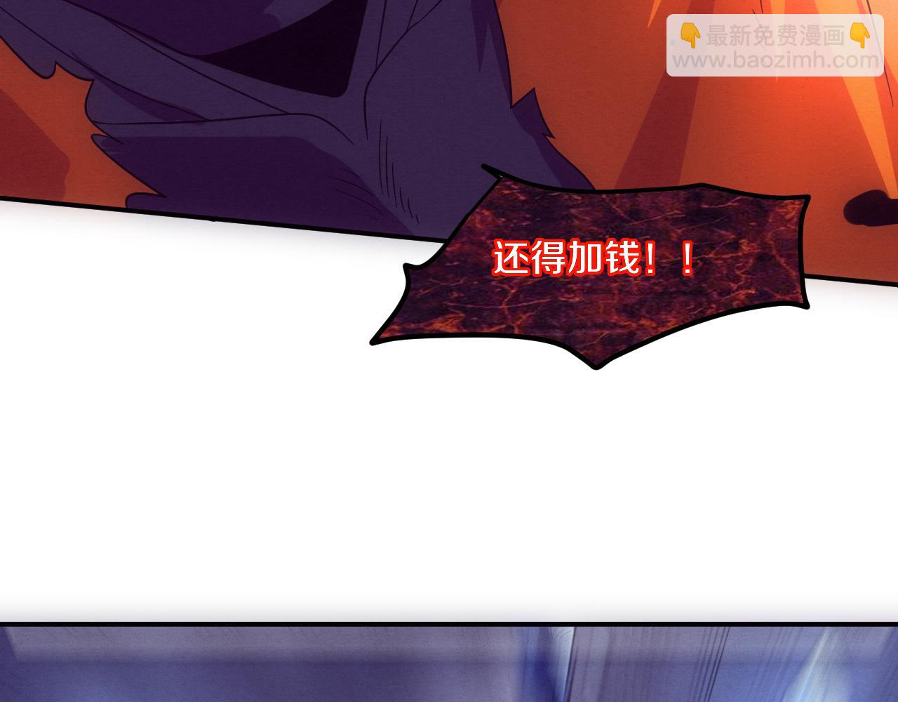 第86话 恶魔岛的由来124