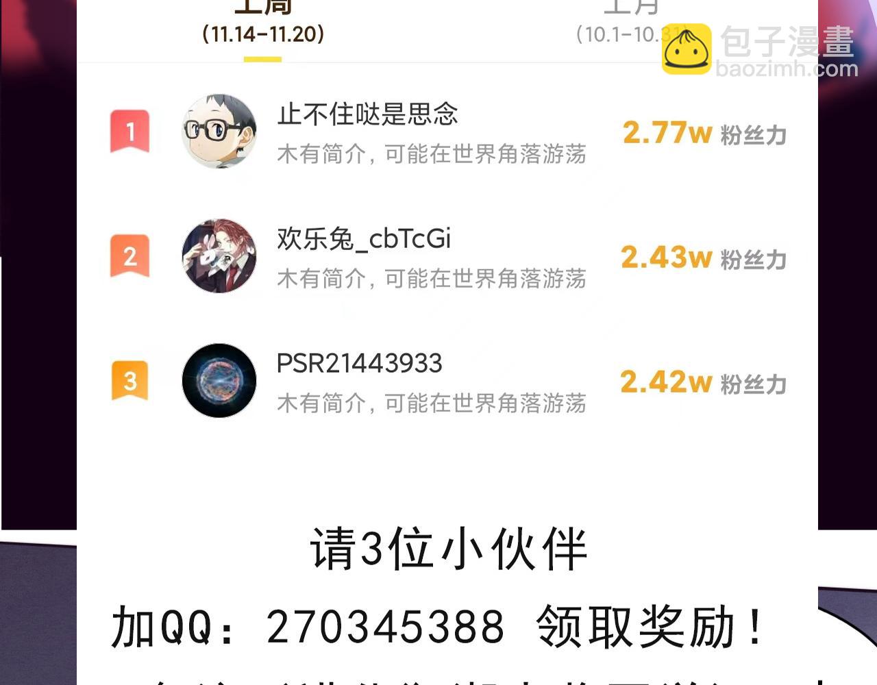 第86话 恶魔岛的由来134