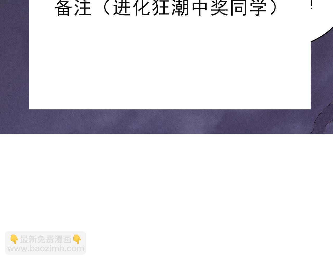 第86话 恶魔岛的由来135