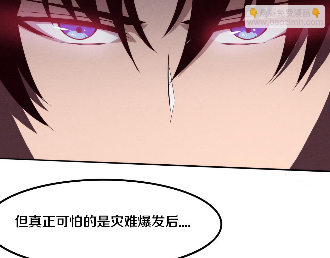 第86话 恶魔岛的由来34