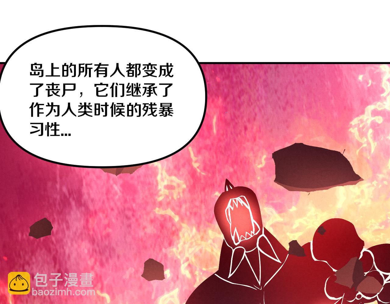 第86话 恶魔岛的由来37