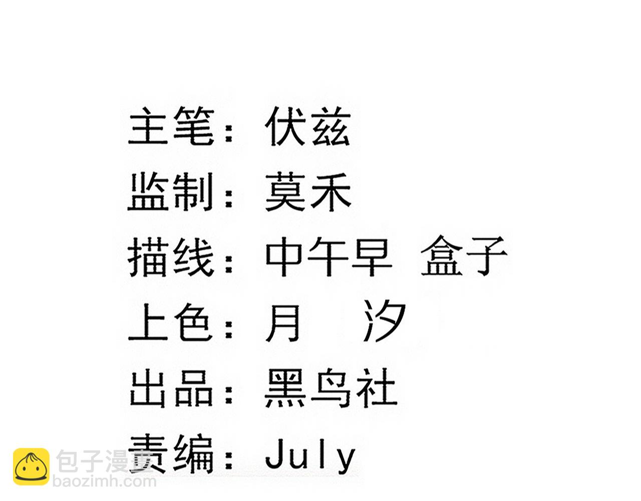 第86话 恶魔岛的由来4