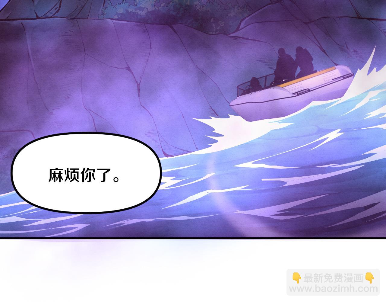 第86话 恶魔岛的由来46